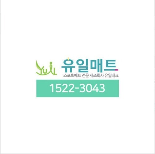 계양종합사회복지관(인천)